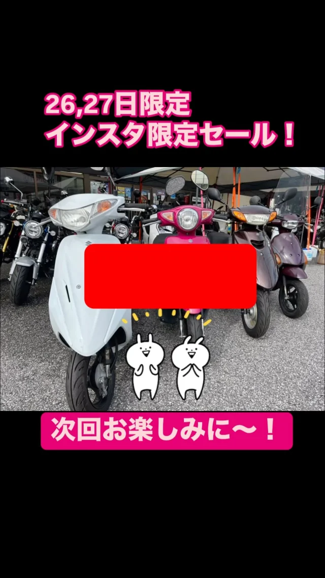 バイクサービス木更津 - バイクのことならバイクサービス木更津