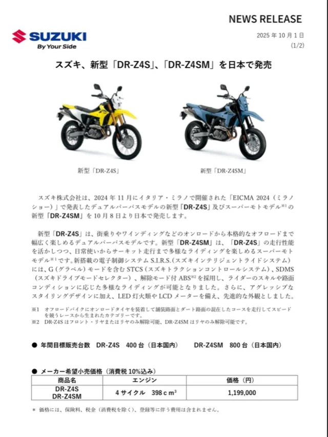 ☆レッツ4 Fi CA45A 千葉 木更津 配送可 原付 通勤 通学☆ 千葉県